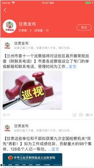 甘肃爆料热点新闻最新,神秘事件引发社会关注