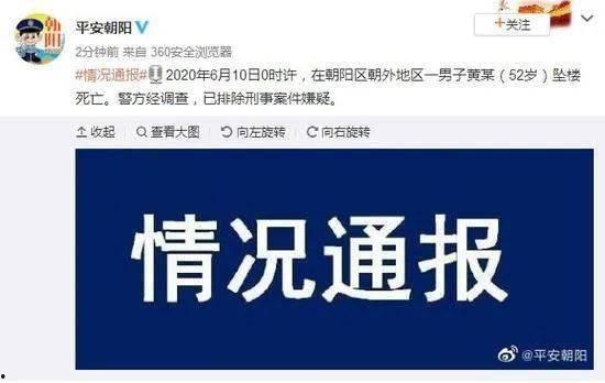 沈猛最新爆料新闻报道,揭秘事件背后惊人真相