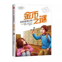 校园爆料人最新小说,揭秘校园风云背后的秘密