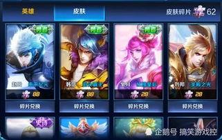 皮肤碎片爆料最新,探寻最新游戏角色背后的神秘故事