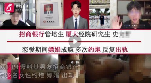 最新银行员工爆料,最新银行员工爆料揭秘行业真相