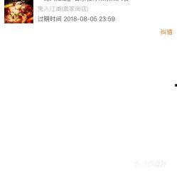 袁家岗的最新爆料信息,揭秘事件背后惊人真相