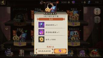 阴阳师最新解包爆料,神秘式神降临，阴阳平衡再升级！