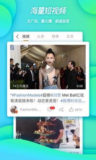 新浪最新爆料视频下载,揭秘最新爆料视频幕后真相