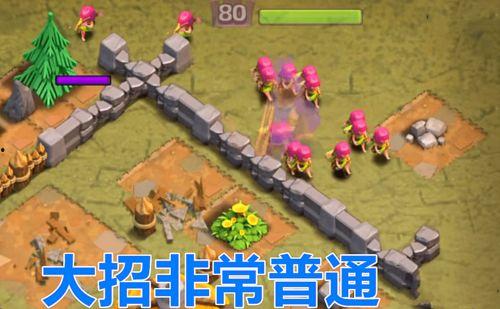 部落冲突皮肤最新爆料,揭秘最新皮肤爆料，炫酷外观引玩家热议！
