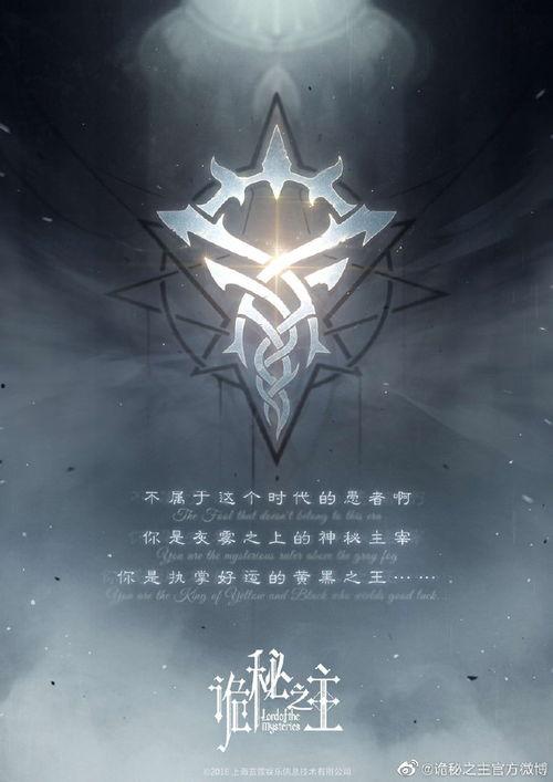 诡秘之主最新爆料,神秘势力崛起，命运齿轮悄然转动！