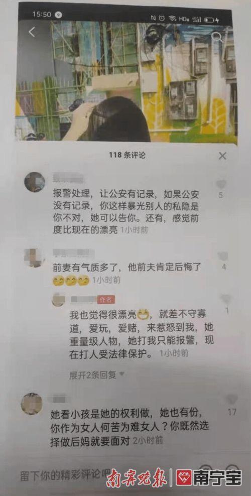 吴女士最新爆料抖音,揭秘惊人内幕！