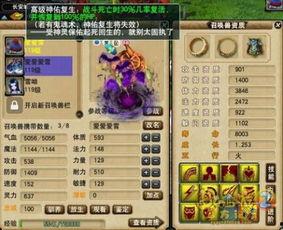 神威最新爆料消息,揭秘神秘科技突破，引领未来科技潮流