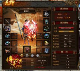 元神3散兵最新爆料,神秘角色降临，战力升级引期待