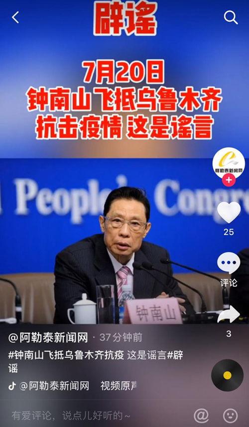 海丰新闻爆料最新消息疫情,多举措应对，防控形势持续向好