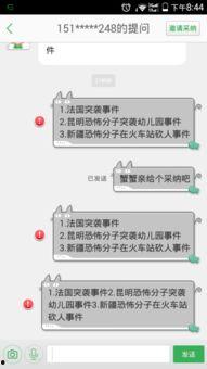 全球突发事件最新爆料信息,新冠疫情新变种引发全球关注，多国紧急应对
