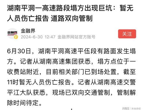 猛料爆料最新新闻事件,猛料爆料最新新闻事件，真相令人震惊！