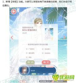 暖暖的最新爆料,揭秘时尚界的下一个潮流风向标